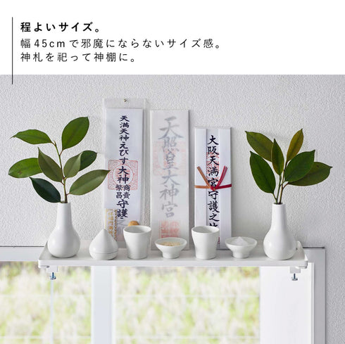 神具7点&鴨居上神棚ラックW45 セット タワー.|s7